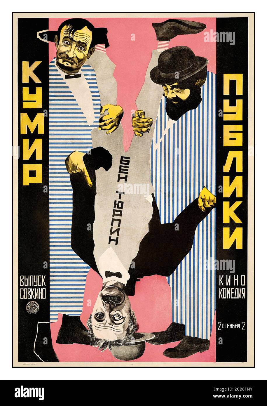 STENBERG BROTHERS Vintage Russian Soviet Film Poster 1921 Idol of the Public / A Small Town Idol ( regia di Erle C. Kenton, Mack Sennett ) Stenberg Brothers (Vladimir, 1899-1982; Georgi, 1900-1933) IDOL DEL MANIFESTO DEL FILM PUBBLICO Foto Stock