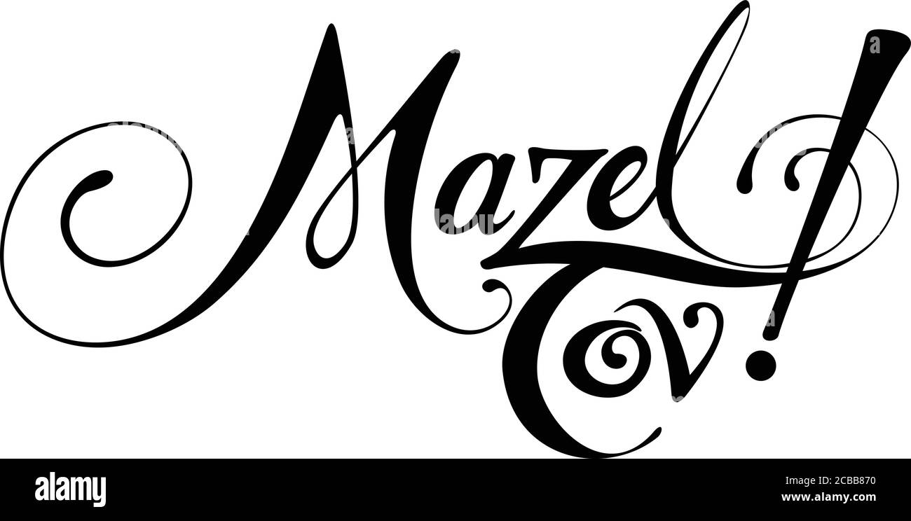 Testo calligrafia personalizzato Illustrazione Vettoriale