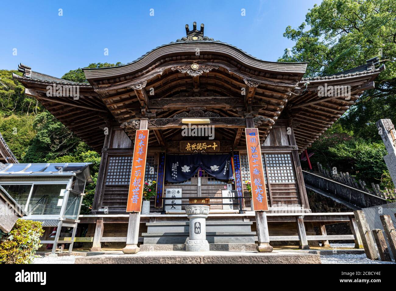 Ryukoji è il Tempio 41 sul pellegrinaggio di Shikoku e si trova su una ripida collina con una bella vista lungo una valle pastorale. Si dice che Kukai abbia trovato Foto Stock