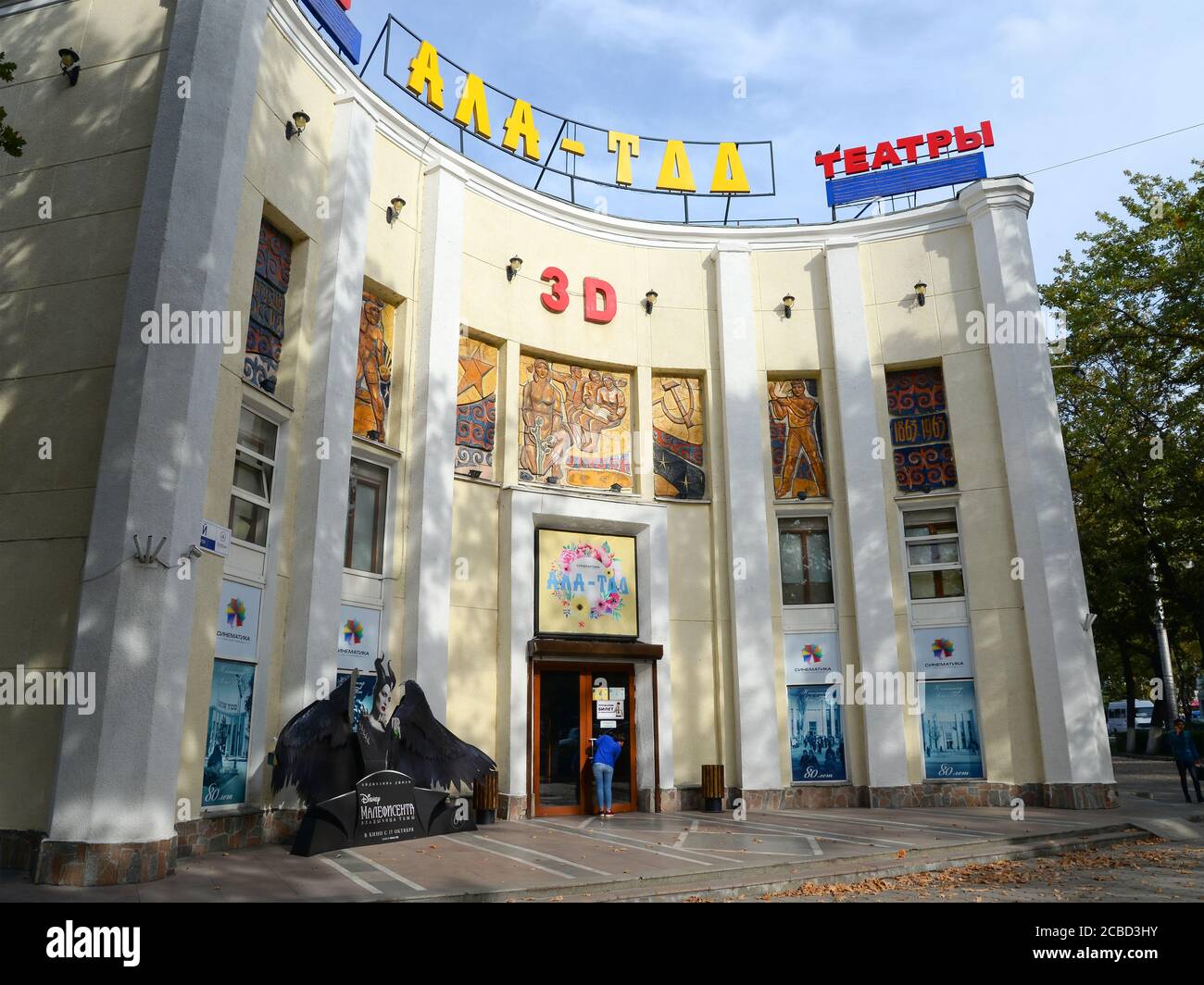 Ala anche Cinema a Bishkek, Kirghizistan. Il cinema è considerato un monumento culturale kirghiso. Gestito da Cinematica. Casa di intrattenimento. Foto Stock