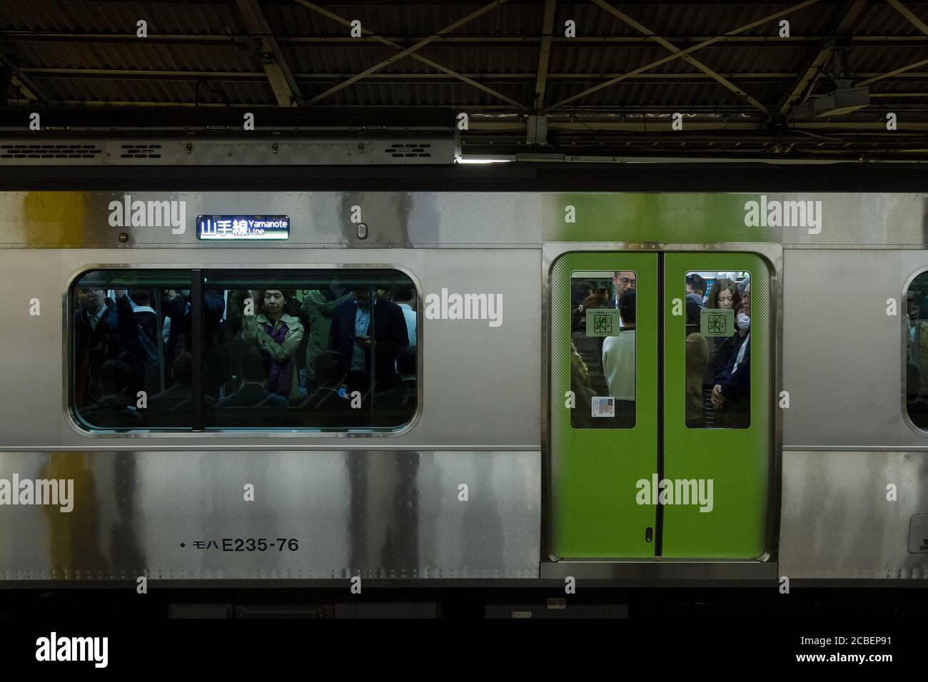 Un treno per pendolari serie E235 sulla linea Yamanote alla stazione di Shinjuku, Tokyo, Giappone. Foto Stock