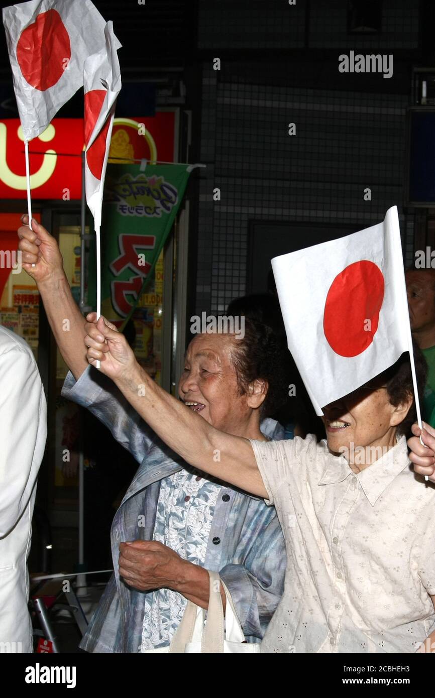 I sostenitori del Partito Liberale democratico si sono visti celebrare con i volantini di Tokyo.il giornale giapponese riferisce che il Partito Liberale democratico perde membro della Camera dei rappresentanti alle elezioni del Partito democratico. Foto Stock