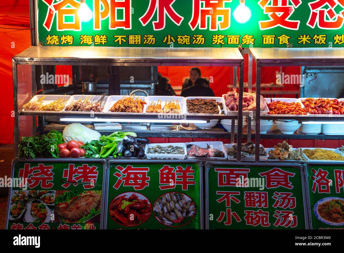 Luoyang, Provincia Henan / Cina - 3 gennaio 2016: Bancarella di cibo di mercato di strada nella città vecchia di Luoyang Foto Stock