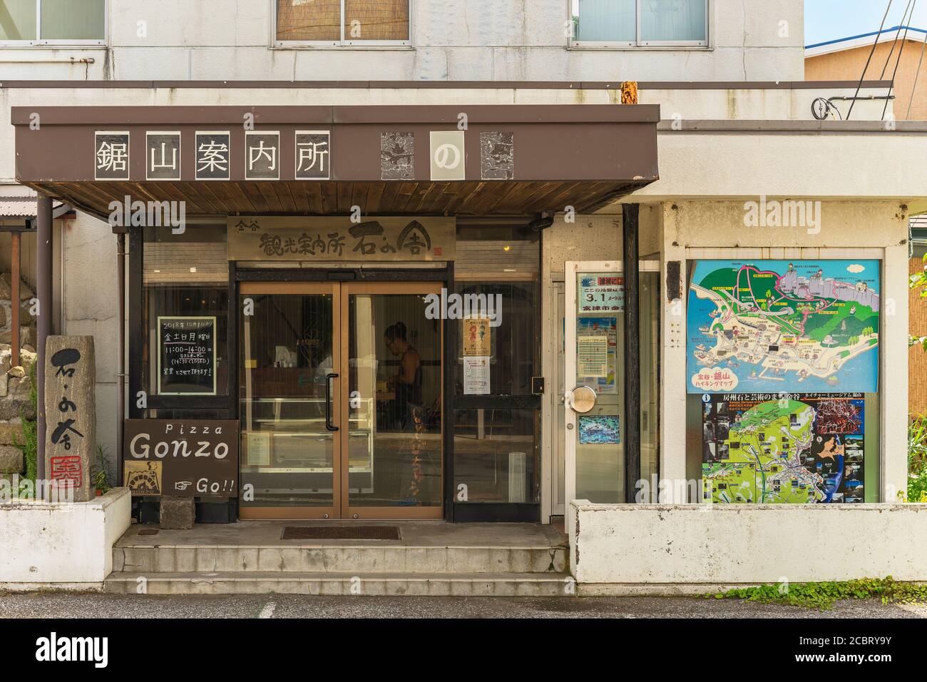 chiba, giappone - luglio 18 2020: Ingresso del Centro informazioni di Nokogiriyama chiamato Ishinoya o casa di pietra nel villaggio di kanaya ai piedi del monte Foto Stock