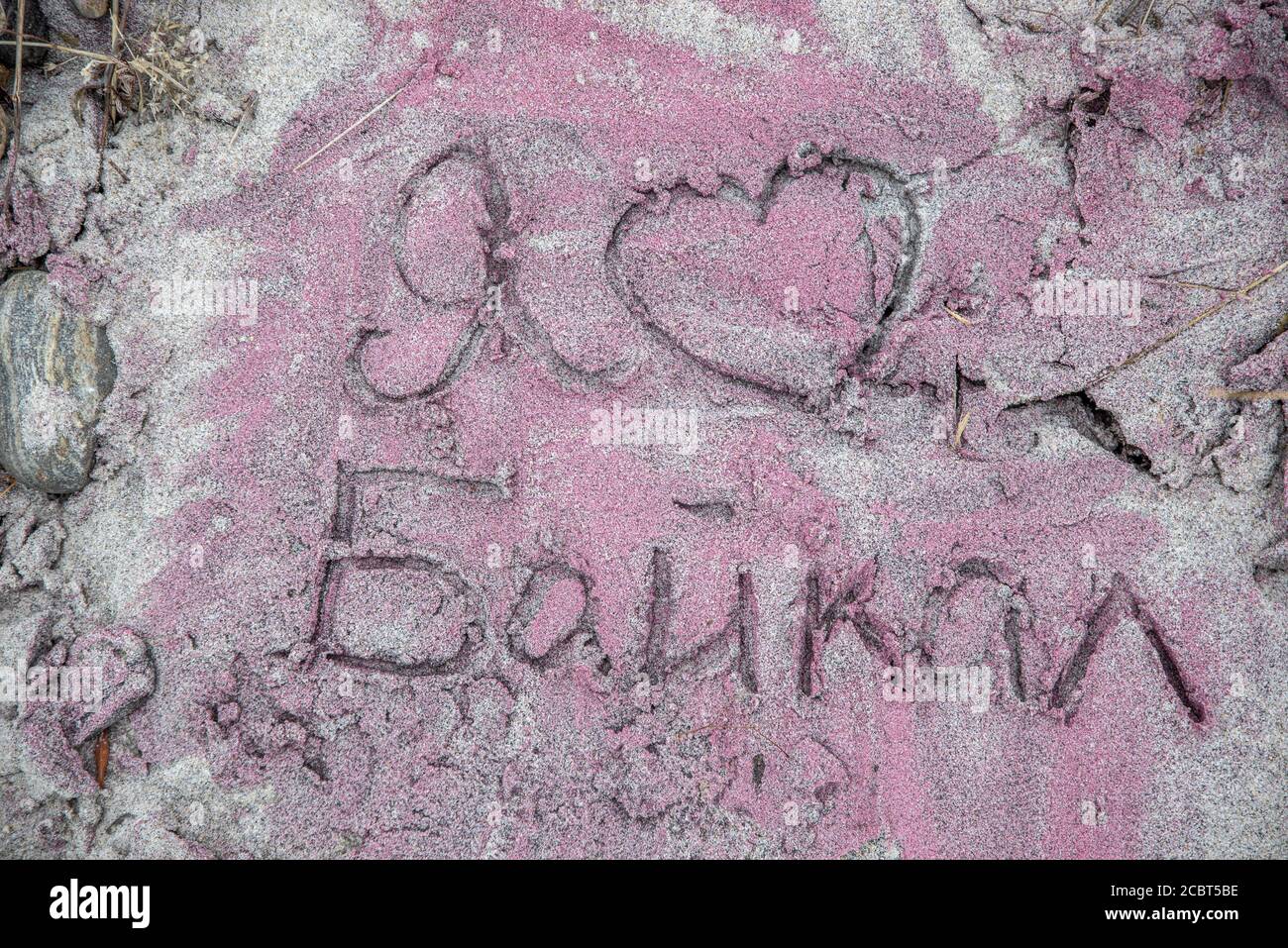 'I love Baikal' scritto sulla sabbia rosa di Ogoy Island, Lake Baikal, Russia Foto Stock
