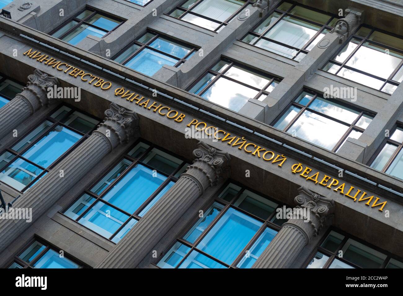 Ministero russo della Finanza-costruzione 2020 estate Foto Stock