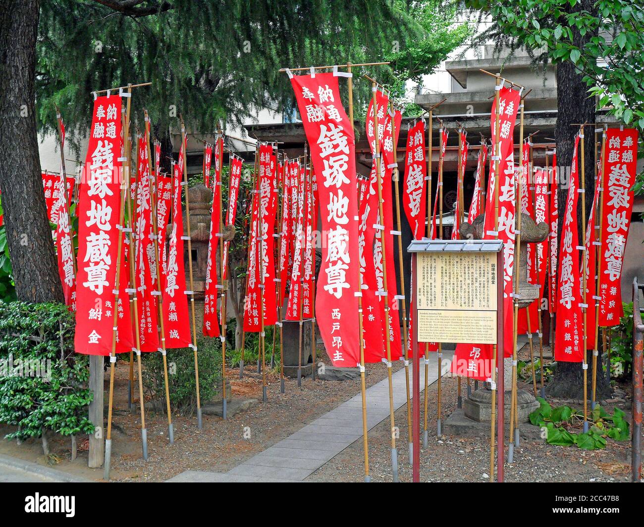 Primo piano del tempio di Zeniduka Jizo-do a Tokyo, Giappone Foto Stock
