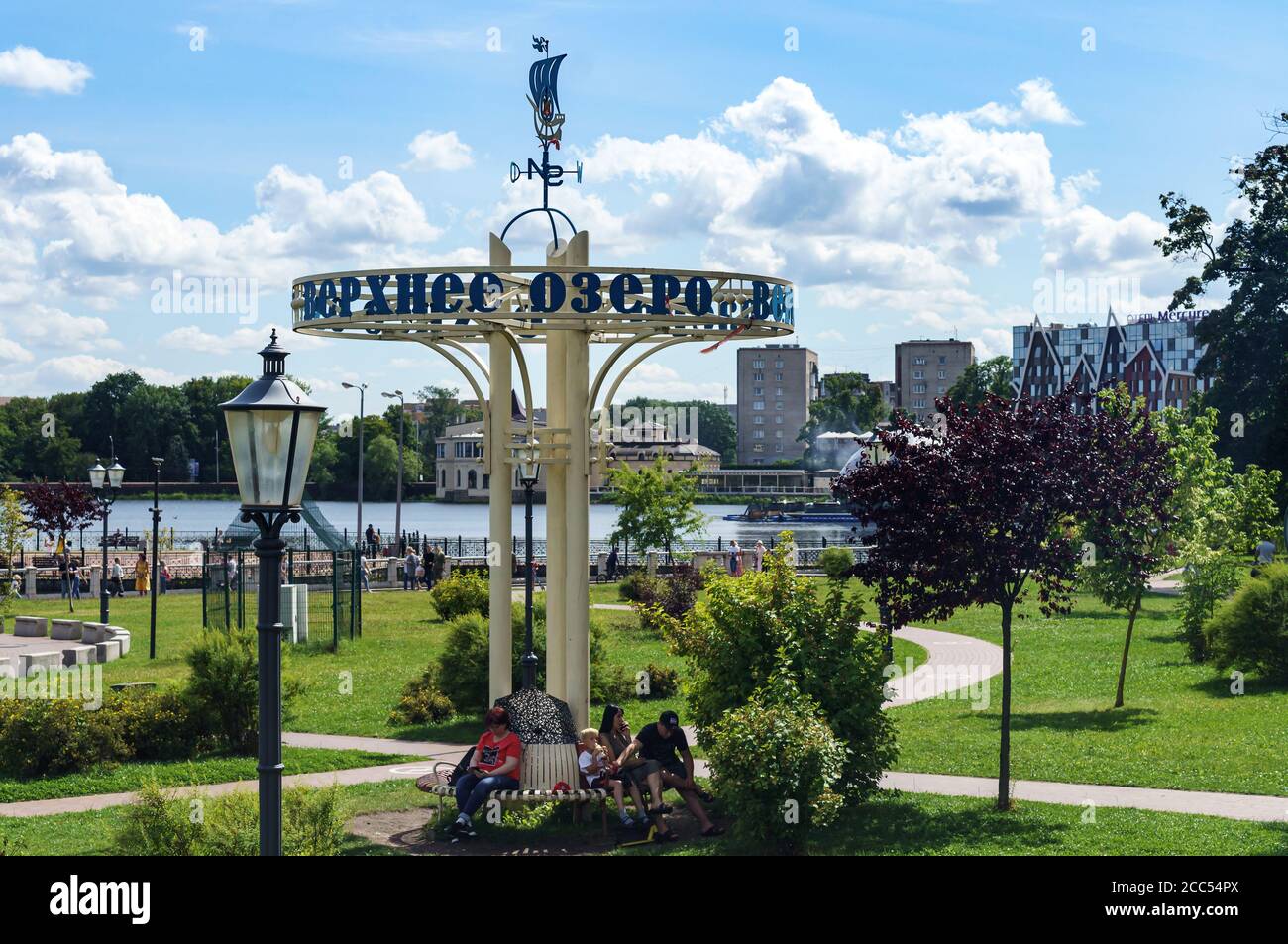 Kaliningrad, Russia, 5 agosto 2020. Stand con il nome del Parco. Puntatore lago Verkhnee. Foto Stock