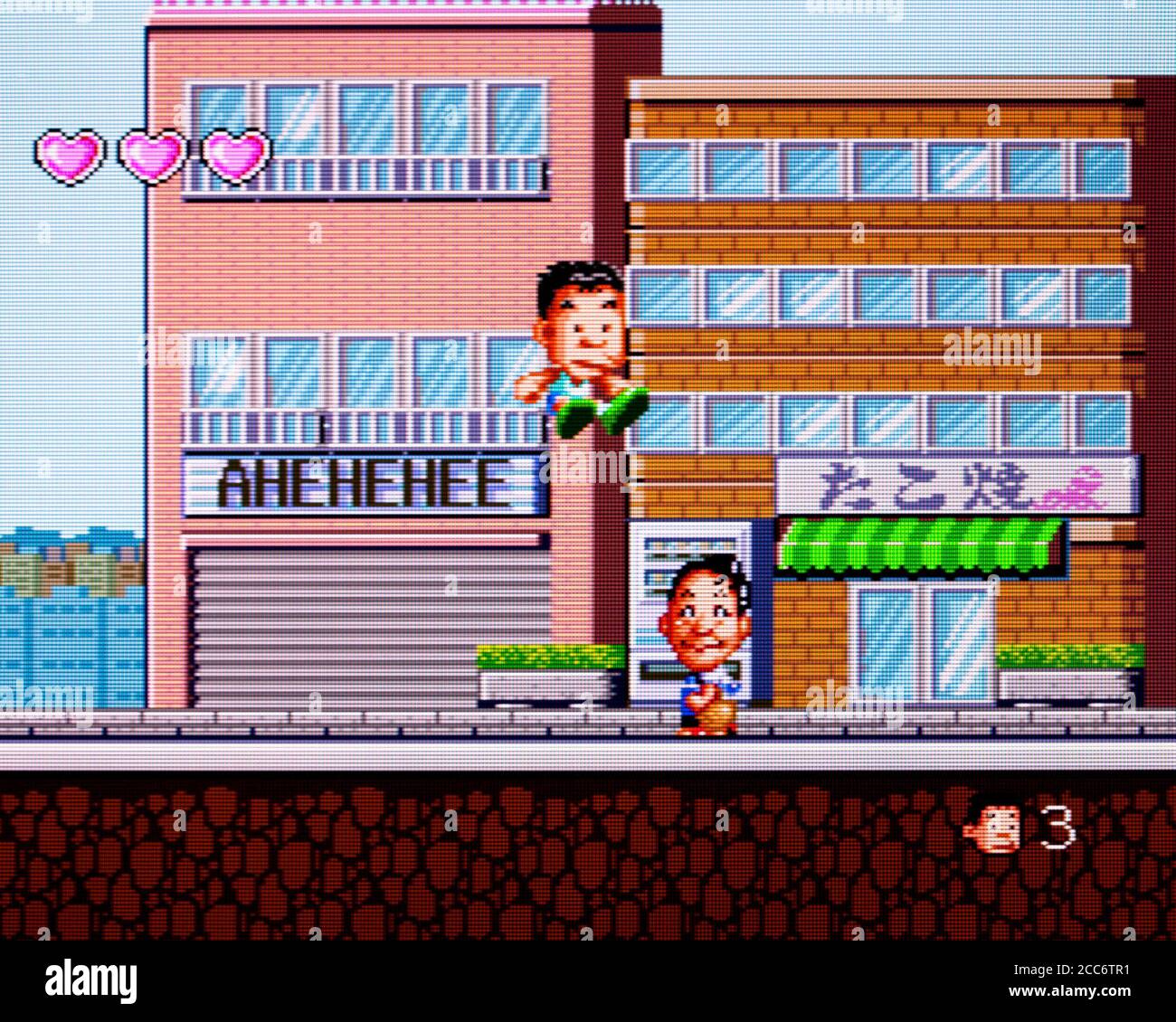 Bakushou Yoshimoto Shinkigeki - PC Engine CD Videogame - Editoriale utilizzare solo Foto Stock