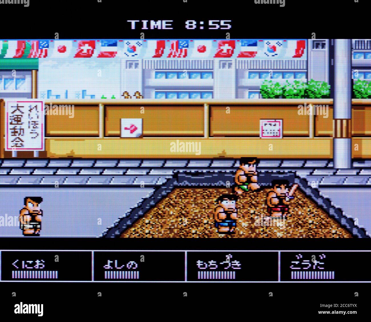 Downtown Nekketsu Koushinkyoku - Soreyuke Daiundoukai - PC Engine CD Videogioco - solo per uso editoriale Foto Stock