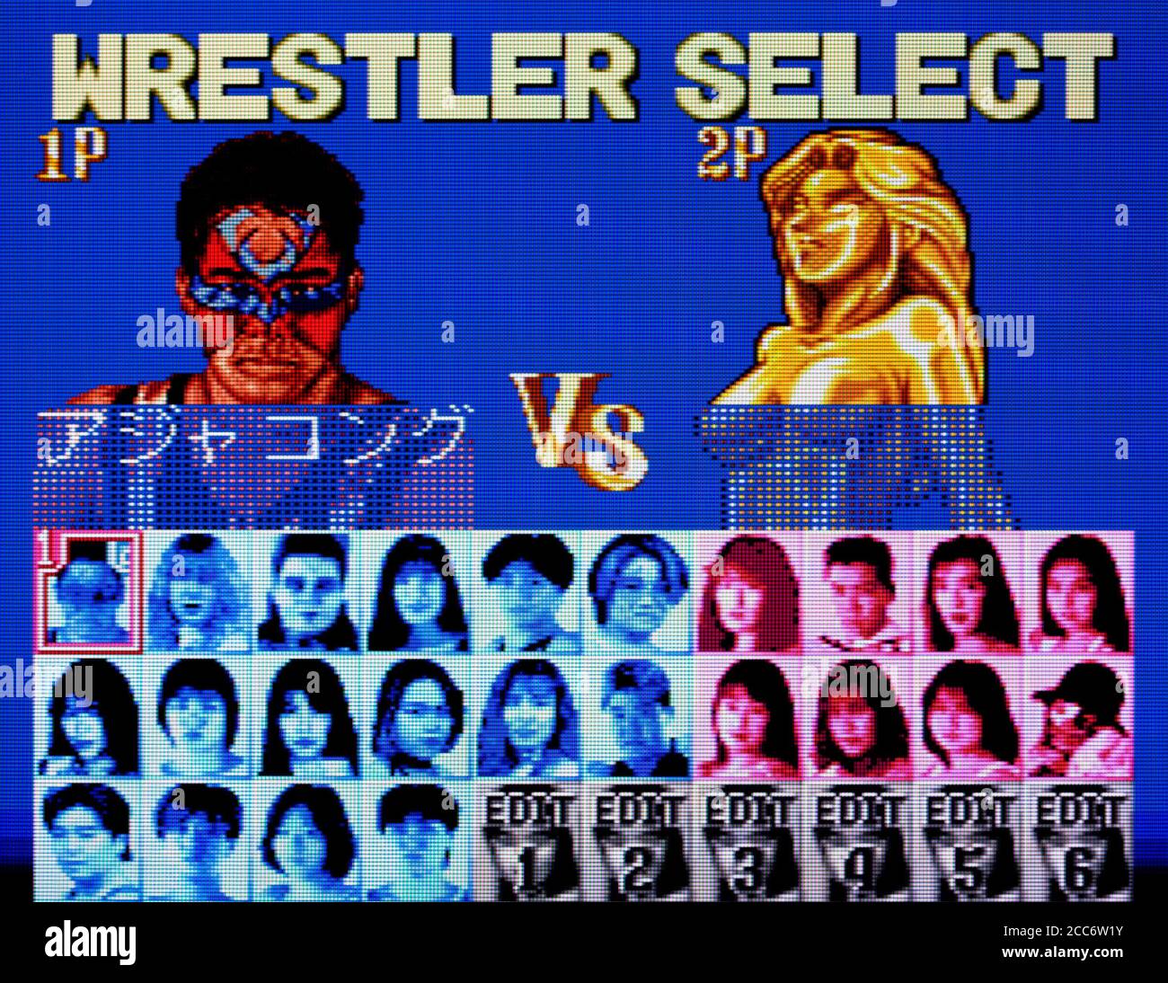 Fire Pro Jyoshi - Shoumu Choujyo Taisen - Zenjo vs JWP - PC Engine CD Videogame - solo per uso editoriale Foto Stock