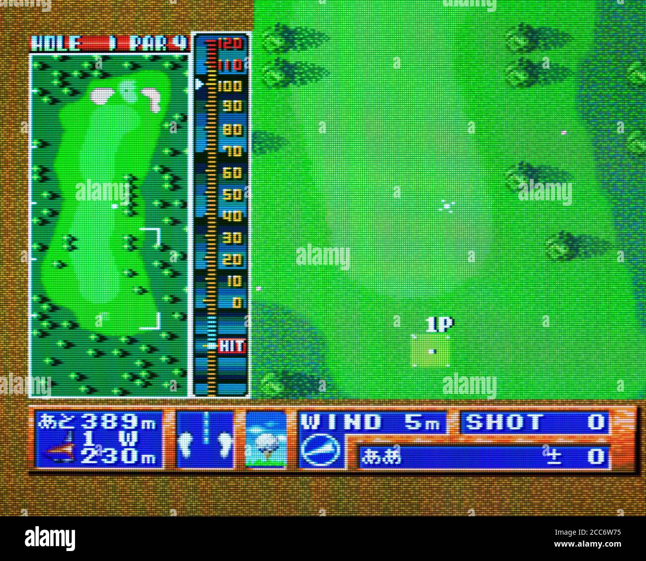 Human Sports Festival - PC Engine CD Videogioco - Editoriale utilizzare solo Foto Stock