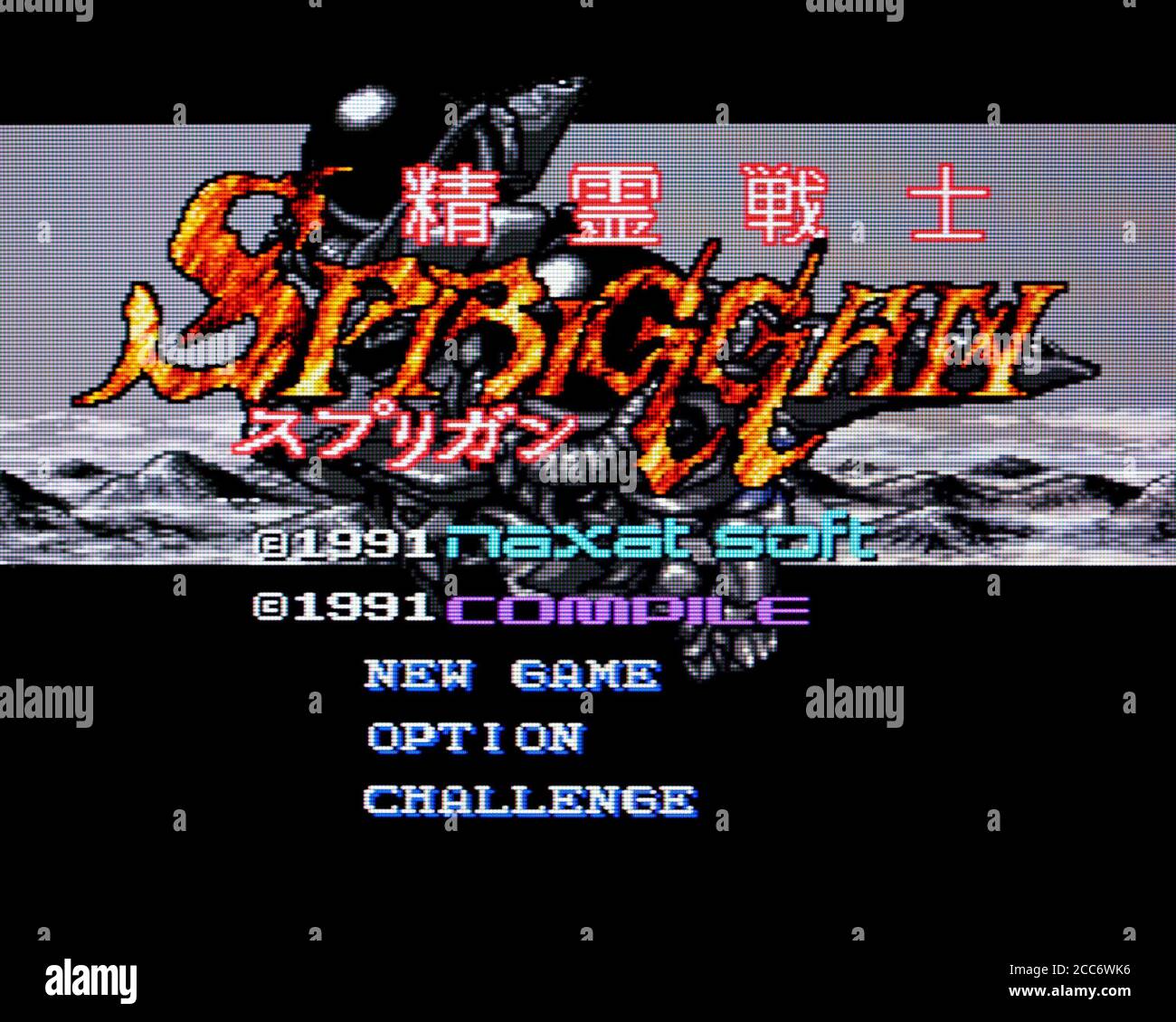 Seirei Senshi Spriggan - PC Engine CD Videogioco - Editoriale utilizzare solo Foto Stock