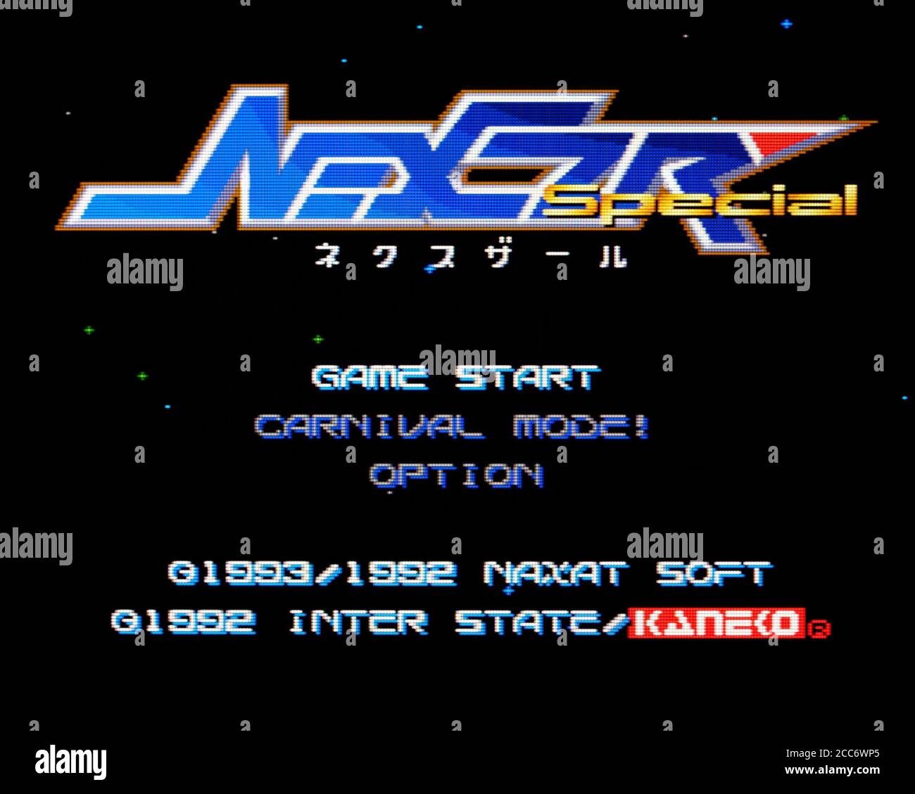 Summer Carnival '93 - Nexzr Special - CD motore PC Videogioco - solo per uso editoriale Foto Stock