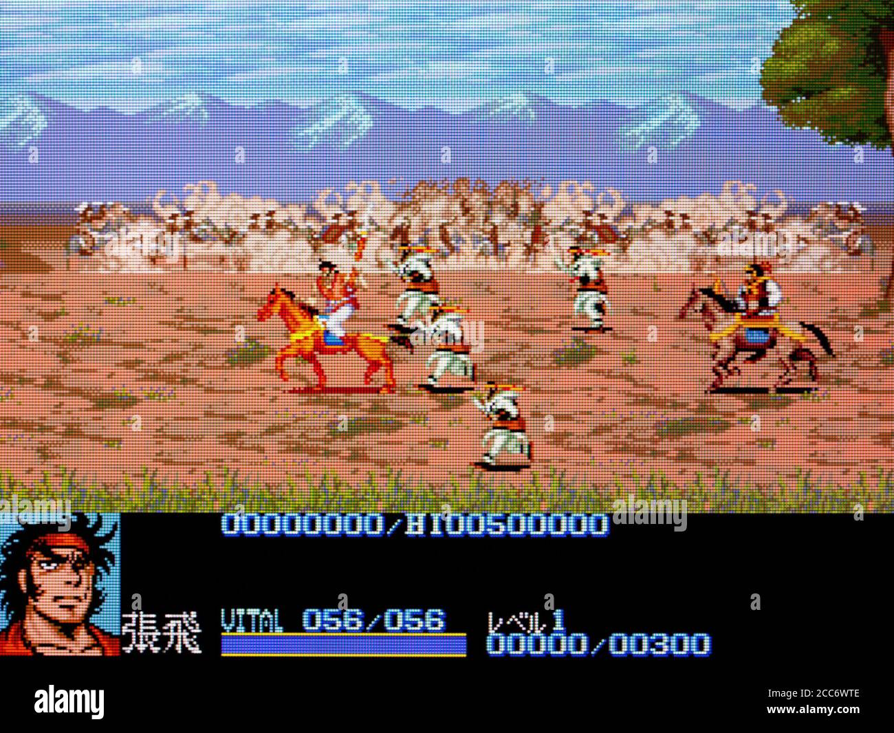 Tenchi Wo Kurau - PC Engine CD Videogioco - Editoriale utilizzare solo Foto Stock