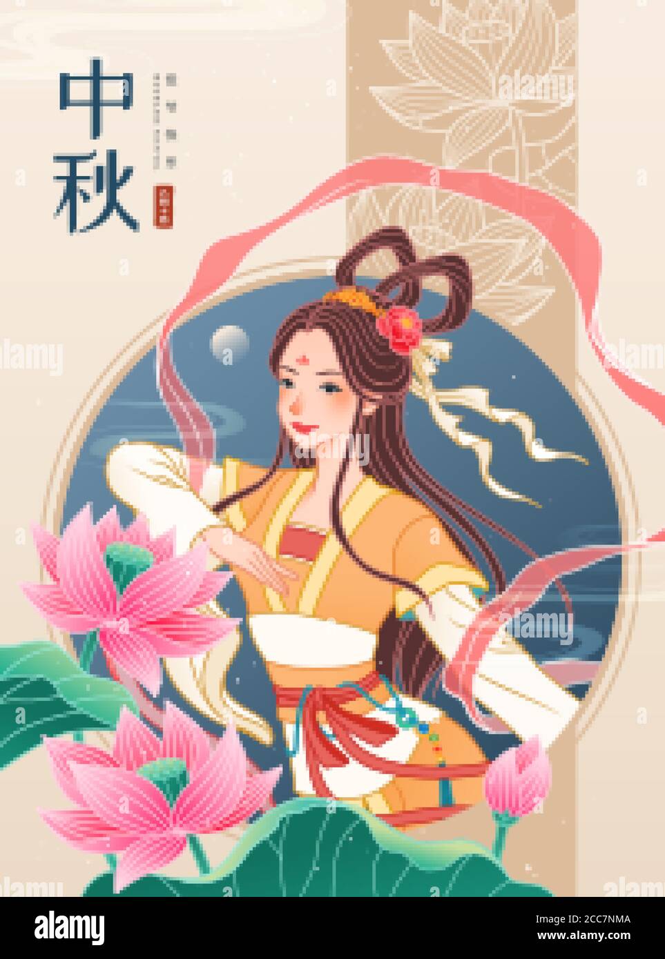 Elegante poster del Festival di metà autunno con splendidi fiori di Chang e e lotus, traduzione cinese: Nome della vacanza e festival felice Illustrazione Vettoriale