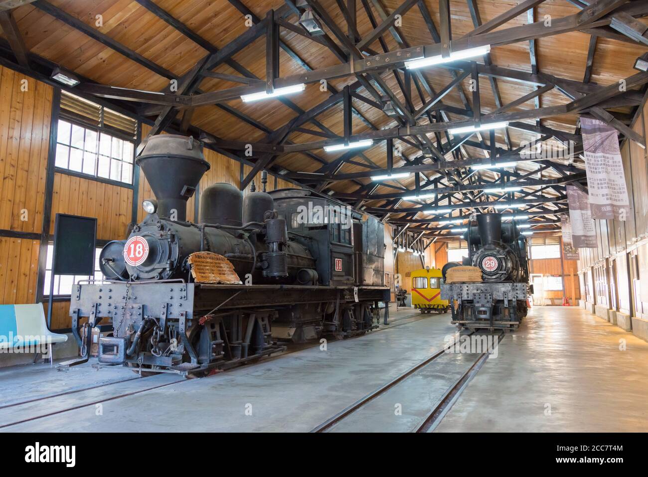 Contea di Chiayi, Taiwan - Alishan Forest Railway Fenqihu Steam Engine Garage a Zhuqi Township, Contea di Chiayi, Taiwan. Foto Stock