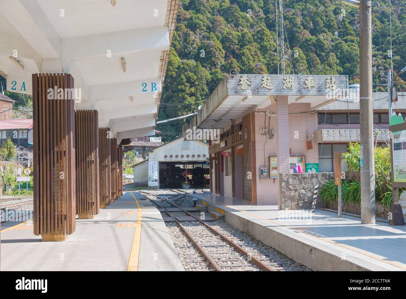 Stazione ferroviaria Fenqihu a Zhuqi Township, Contea di Chiayi, Taiwan. Alishan Forest Railway è una rete di 86 km di 762mm ferrovia a scartamento ridotto. Foto Stock