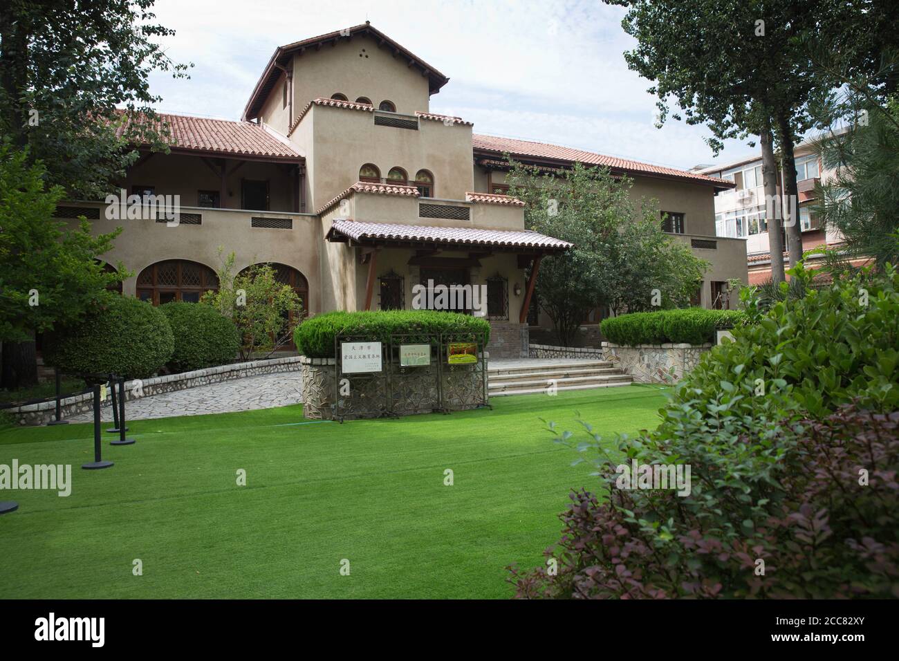 Puyi House Tianjin, Cina Foto Stock