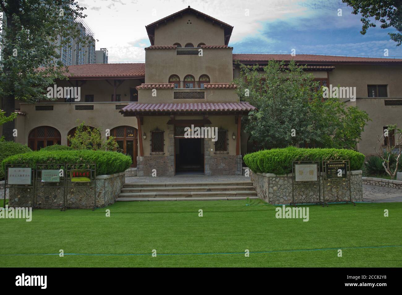 Puyi House Tianjin, Cina Foto Stock