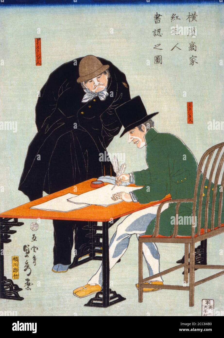 Giappone: "Gli stranieri di Yokohama stipulano un contratto in Mercantile House". Stampa su blocchi di legno di Utagawa Sadahide (1807-1878/1879), 1861. Utagawa Sadahide, conosciuto anche come Gountei Sadahide, è stato un artista giapponese meglio conosciuto per le sue stampe in stile ukiyo-e come membro della scuola di Utagawa. Le sue stampe hanno coperto un'ampia varietà di generi; tra i suoi più noti sono le sue immagini Yokohama-e di stranieri a Yokohama negli anni '60, un periodo in cui era un artista più venduto. È stato membro della delegazione dello shogunato Tokugawa all'esposizione internazionale del 1867 a Parigi. Foto Stock