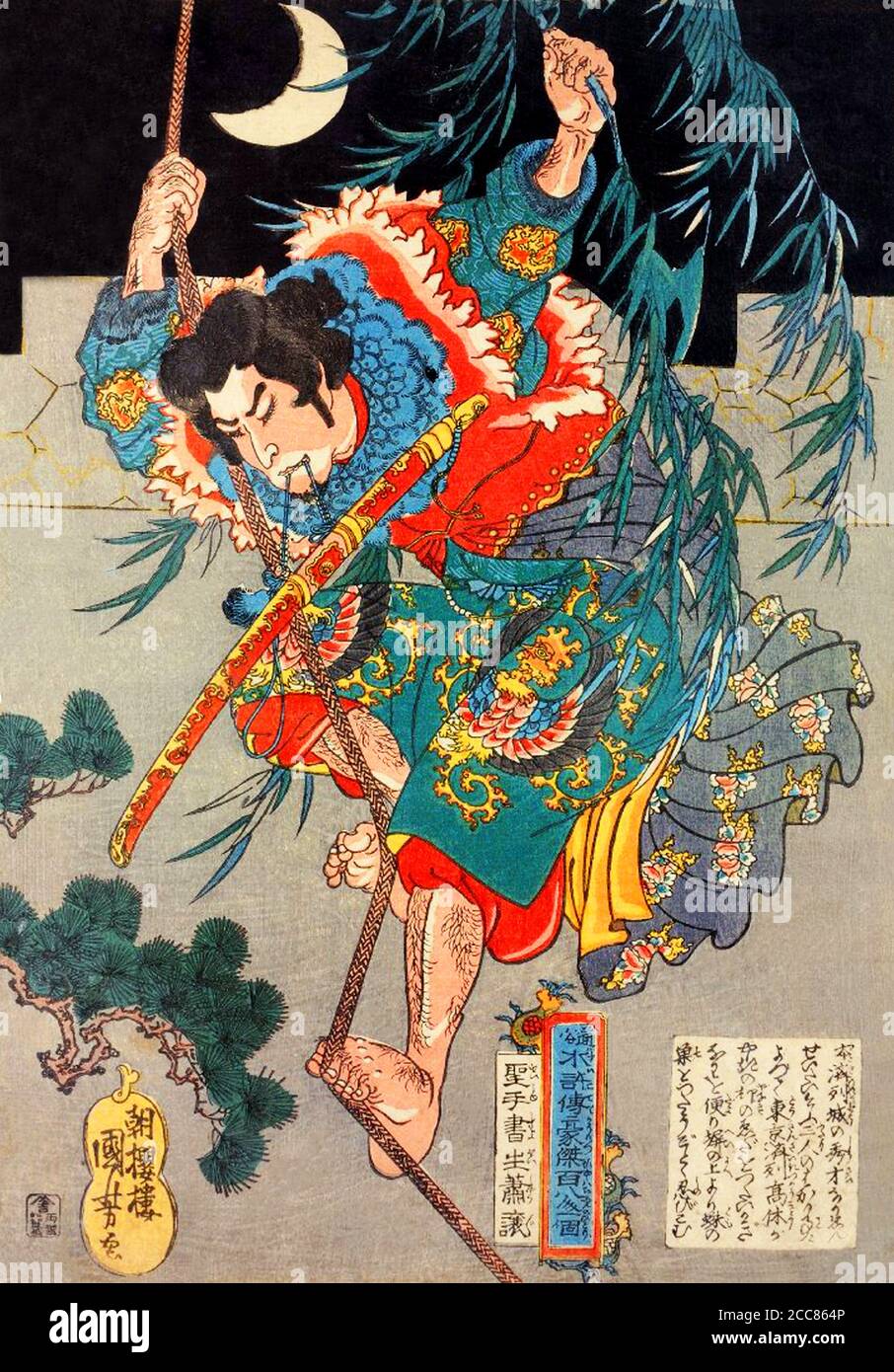 Giappone: Xiao Rang o Seishushosei Shojo, uno dei 'centootto Eroi del margine d'acqua', una spada sospesa da un cordone aggrappato tra i denti, che discende il muro del castello di Pechino da una corda al chiaro di luna. Stampa di blocchi di legno di Utagawa Kuniyoshi (1797-1863), 1827-1830. Il margine d'acqua (conosciuto in cinese come Shuihu Zhuan, talvolta abbreviato in Shuihu, conosciuto come Suikoden in giapponese, così come gli fuorilegge della Marsh, vale delle Marais, tutti gli uomini sono fratelli, uomini delle Marais, O le paludi del Monte Liang in inglese, è un romanzo del 14 ° secolo e uno dei quattro grandi classici N Foto Stock