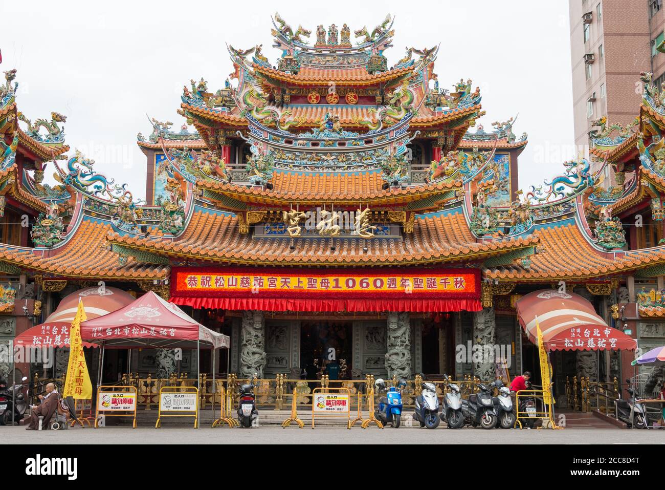 Taipei, Taiwan - Tempio di Songshan Ciyou nel distretto di Songshan, Taipei, Taiwan. Il tempio fu costruito nel 1753 e dedicato alla dea Mazu. Foto Stock