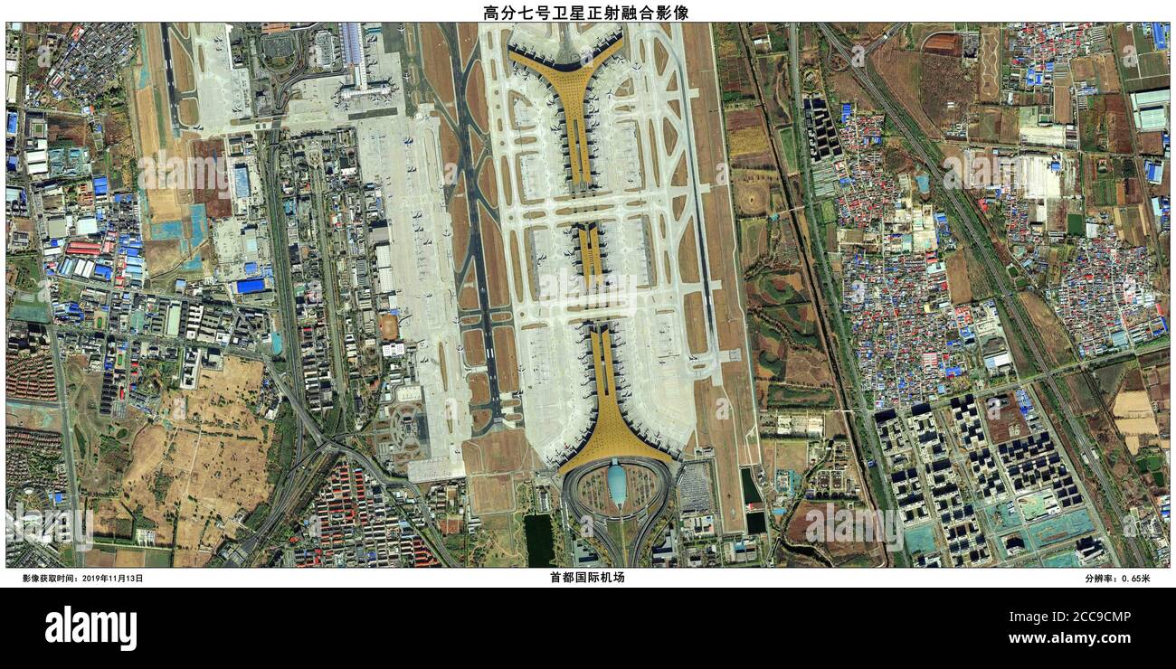 (200820) -- PECHINO, 20 agosto 2020 (Xinhua) -- immagine ottenuta dal satellite di osservazione della Terra Gaofen-7 il 13 novembre 2019 mostra una vista dell'aeroporto internazionale di Pechino capitale. L'Amministrazione spaziale Nazionale della Cina ha annunciato giovedì che il satellite di osservazione della Terra Gaofen-7 è stato messo in servizio, rappresentando un progresso significativo per le capacità di rilevamento e mappatura del paese. Lanciato il 3 novembre 2019, Gaofen-7 è il primo satellite di rilevamento e mappatura 3D a trasmissione ottica per uso civile in Cina che raggiunge il livello inferiore al metro. È in grado di fornire una scala satellitare 3D 1:10,000 Foto Stock