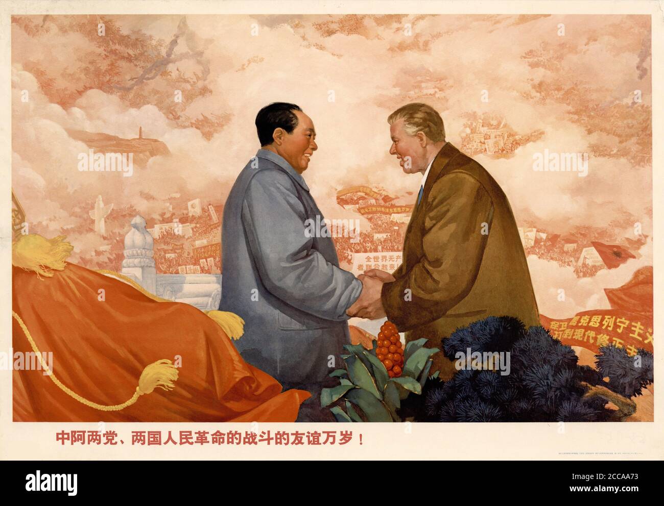 Viva la lotta popolare rivoluzionaria nei due paesi Albania e Cina. Museo: COLLEZIONE PRIVATA. Autore: Wang Qingsheng. Foto Stock