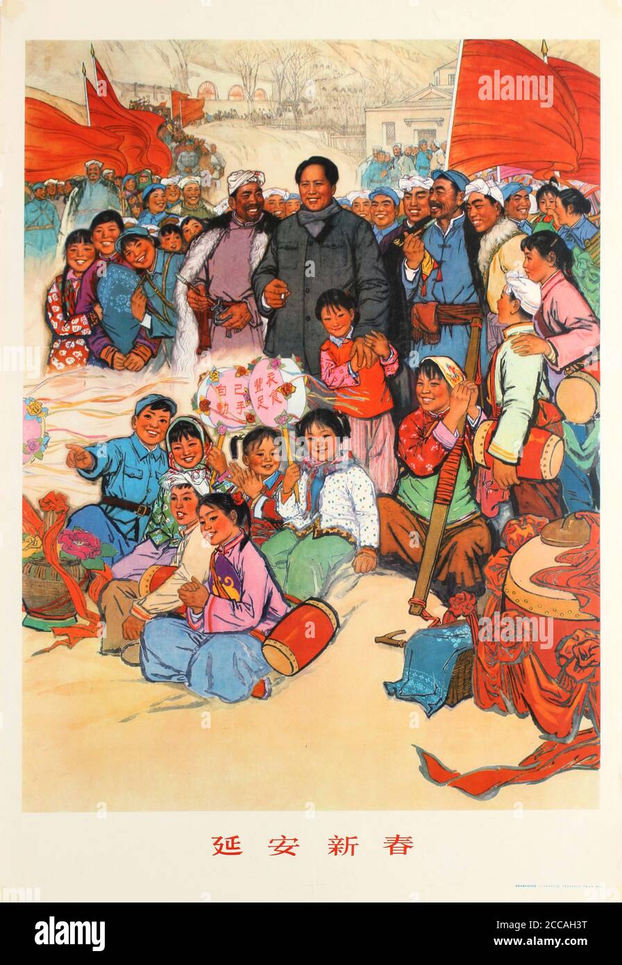 Capodanno a Yan'an (Mao TSE-Tung e i suoi seguaci a Yan'an dopo la lunga marcia). Museo: COLLEZIONE PRIVATA. Autore: ANONIMO. Foto Stock