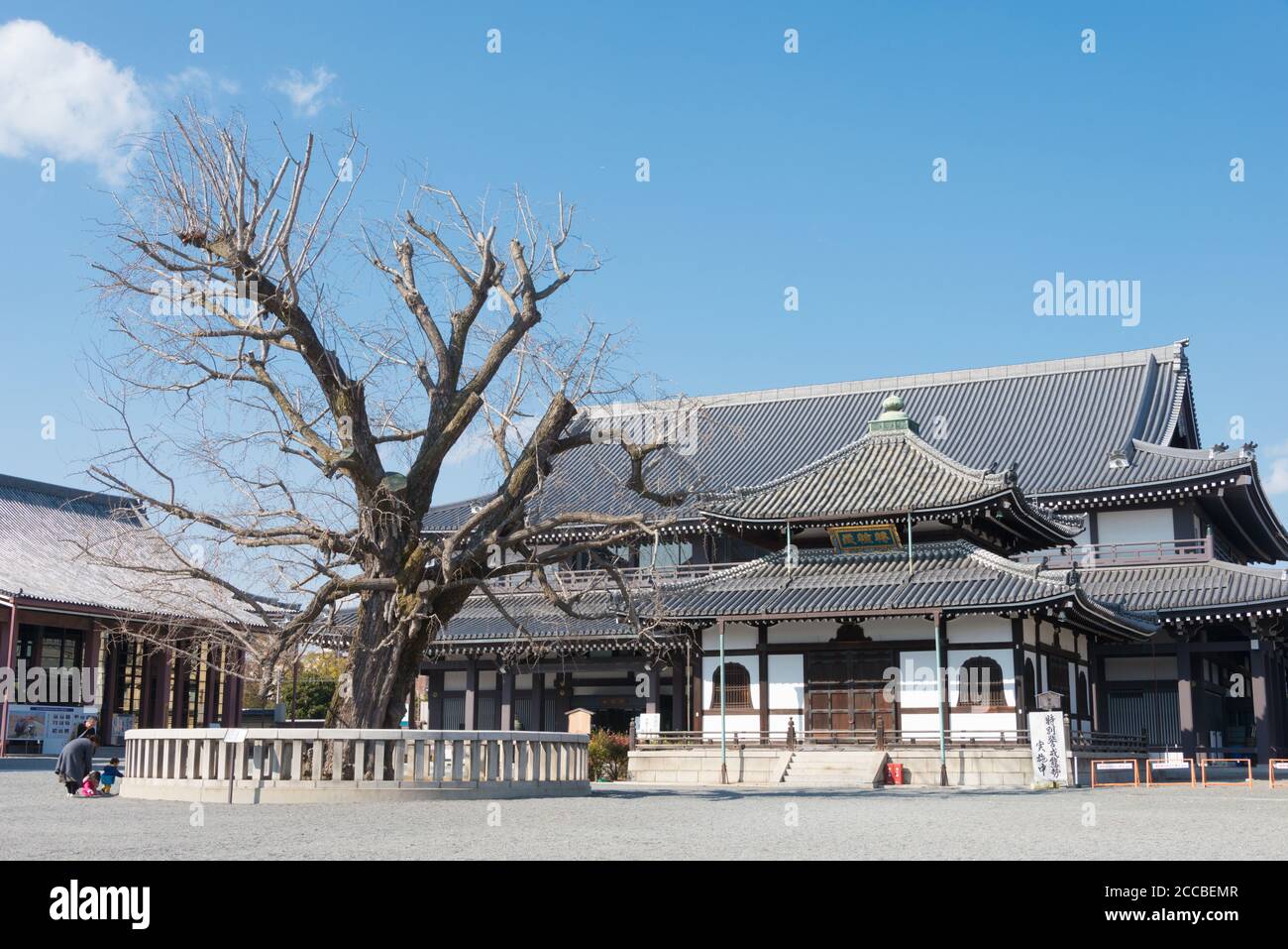 Kyoto, Giappone - Tempio di Nishi Hongan-ji a Kyoto, Giappone. Fa parte del patrimonio dell'umanità dell'UNESCO. Foto Stock