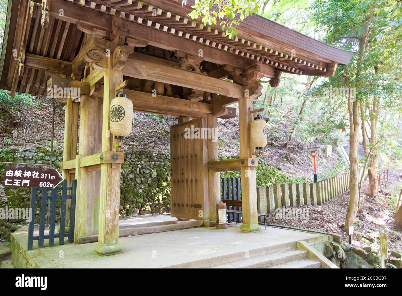 Kyoto, Giappone - Tempio Kurama-dera a Kyoto, Giappone. Il tempio fu fondato nell'VIII secolo d.C. Foto Stock