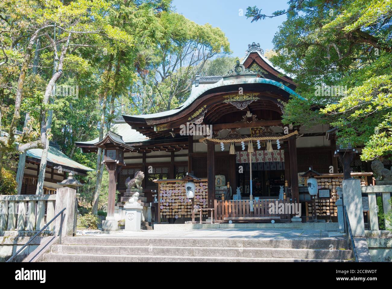 Kyoto, Giappone - Santuario Okazaki a Kyoto, Giappone. Il Santuario fu originariamente costruito nel 794. Foto Stock
