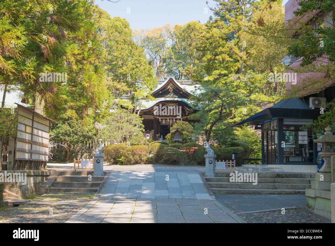Kyoto, Giappone - Santuario Okazaki a Kyoto, Giappone. Il Santuario fu originariamente costruito nel 794. Foto Stock