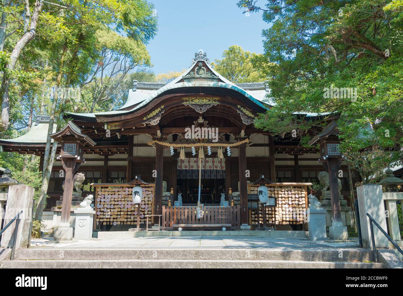 Kyoto, Giappone - Santuario Okazaki a Kyoto, Giappone. Il Santuario fu originariamente costruito nel 794. Foto Stock