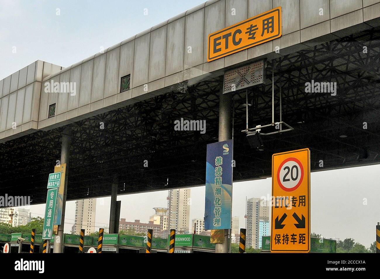 Scena stradale, autostrada a pedaggio, etc, Pechino, Cina Foto Stock