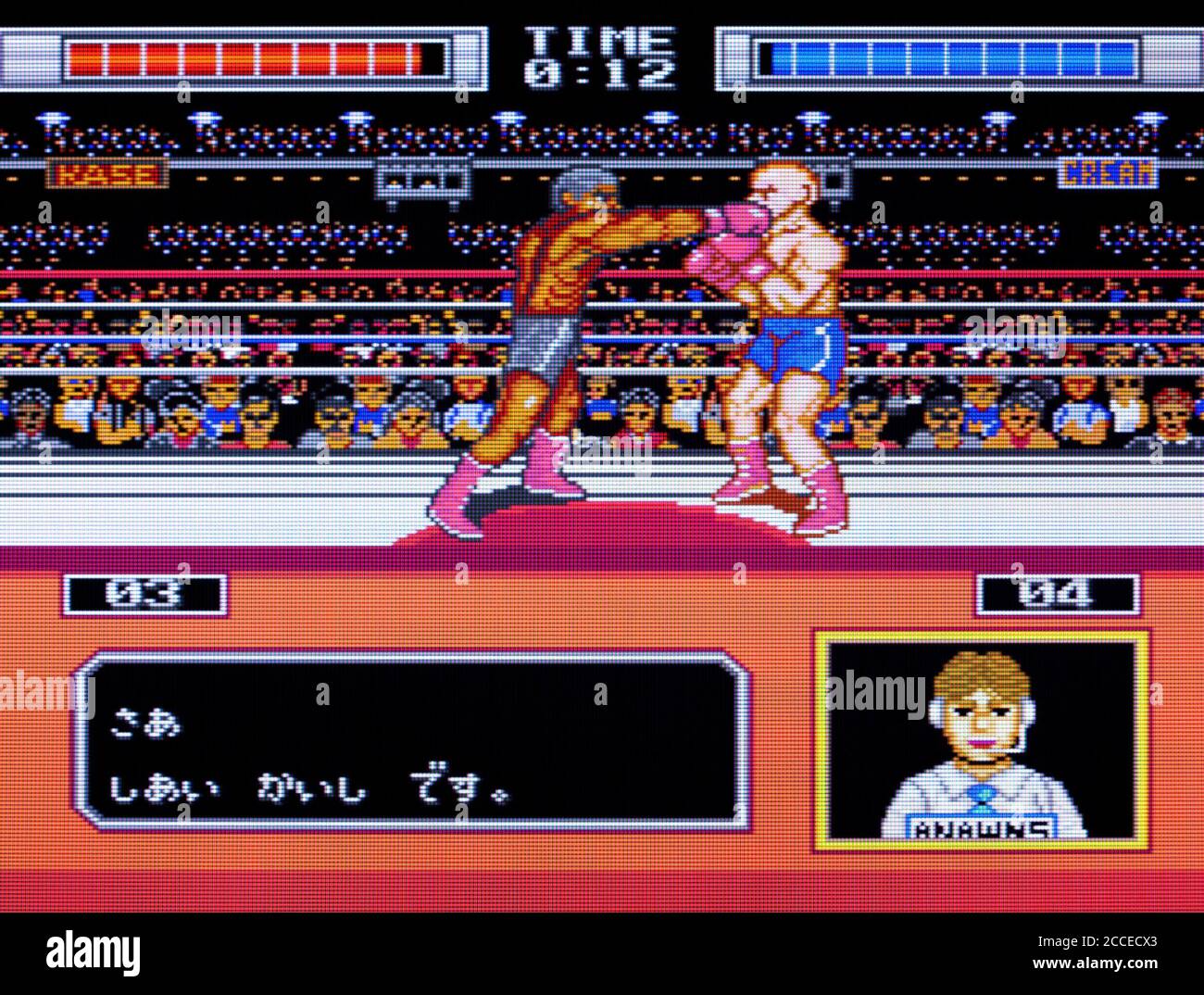 Bull Fight - Ring no Haja - PC Engine Videogioco - solo per uso editoriale Foto Stock