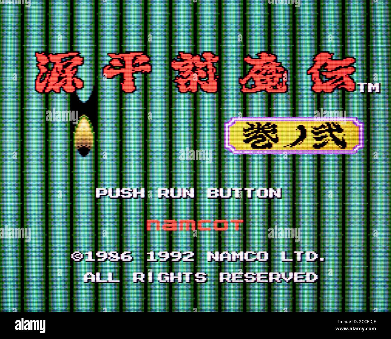 Genpei Toumaden Ni No Maki - PC Engine Videogame - Solo per uso editoriale Foto Stock