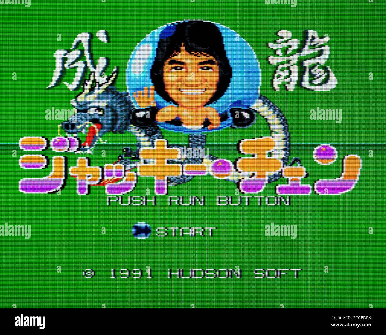 Jackie Chan - PC Engine Videogame - solo per uso editoriale Foto Stock
