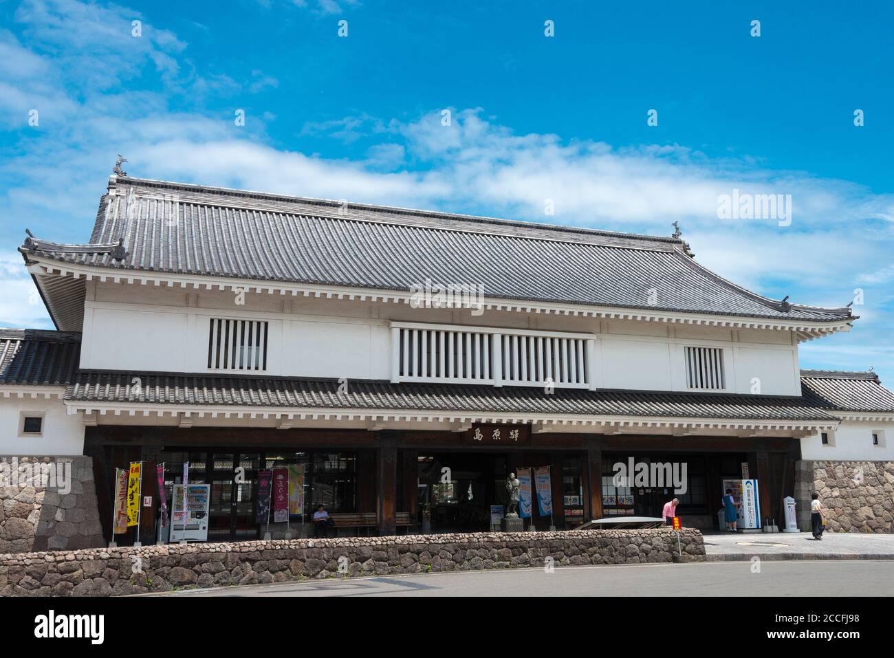 Nagasaki, Giappone - Stazione di Shimabara a Shimabara, Nagasaki, Giappone. È gestito dalla Shimabara Railway e si trova sulla Shimabara. Foto Stock