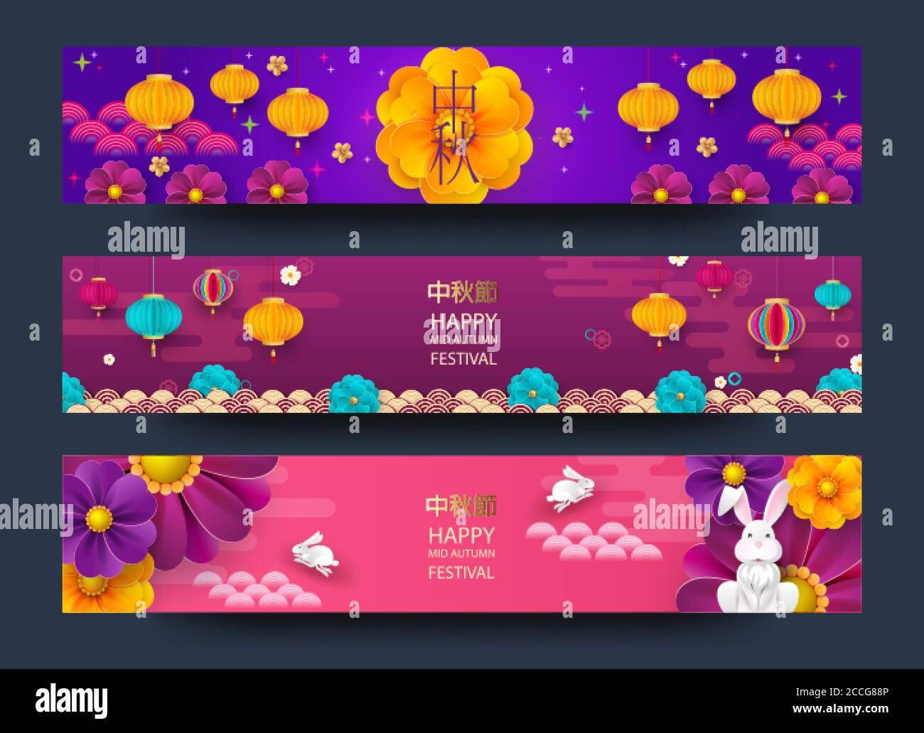 Cinese Mid Autumn Festival grafica con varie lanterne. Cinese tradurre metà autunno Festival.Vector Illustrazione Vettoriale
