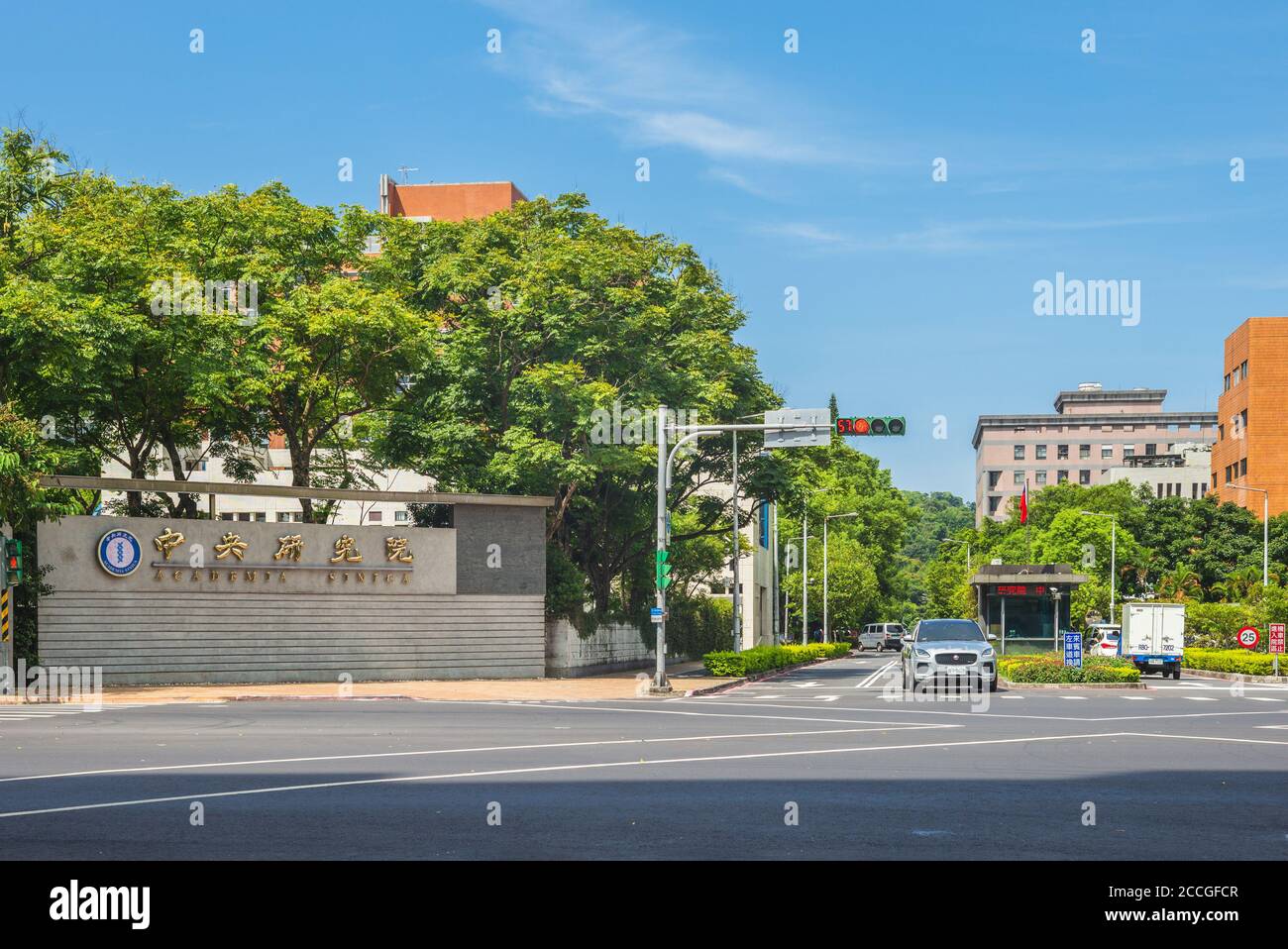 19 agosto 2020: Academia Sinica, la più importante istituzione di ricerca accademica a Taiwan situata nel distretto di nangang, taipei, taiwan, direttamente re Foto Stock