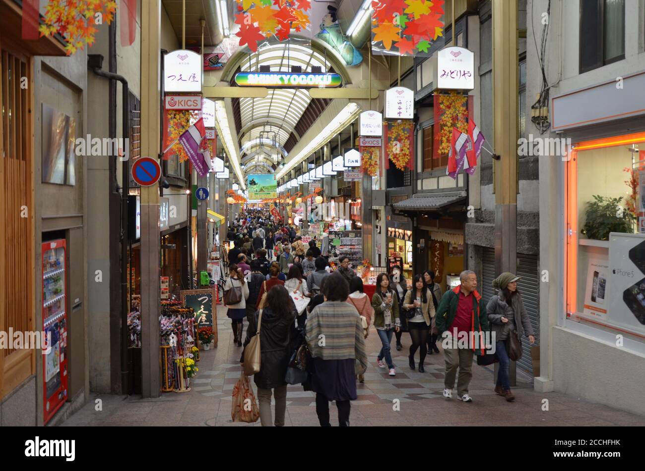 Centri commerciali Teramachi e Shinkyogoku nel centro di Kyoto Foto Stock