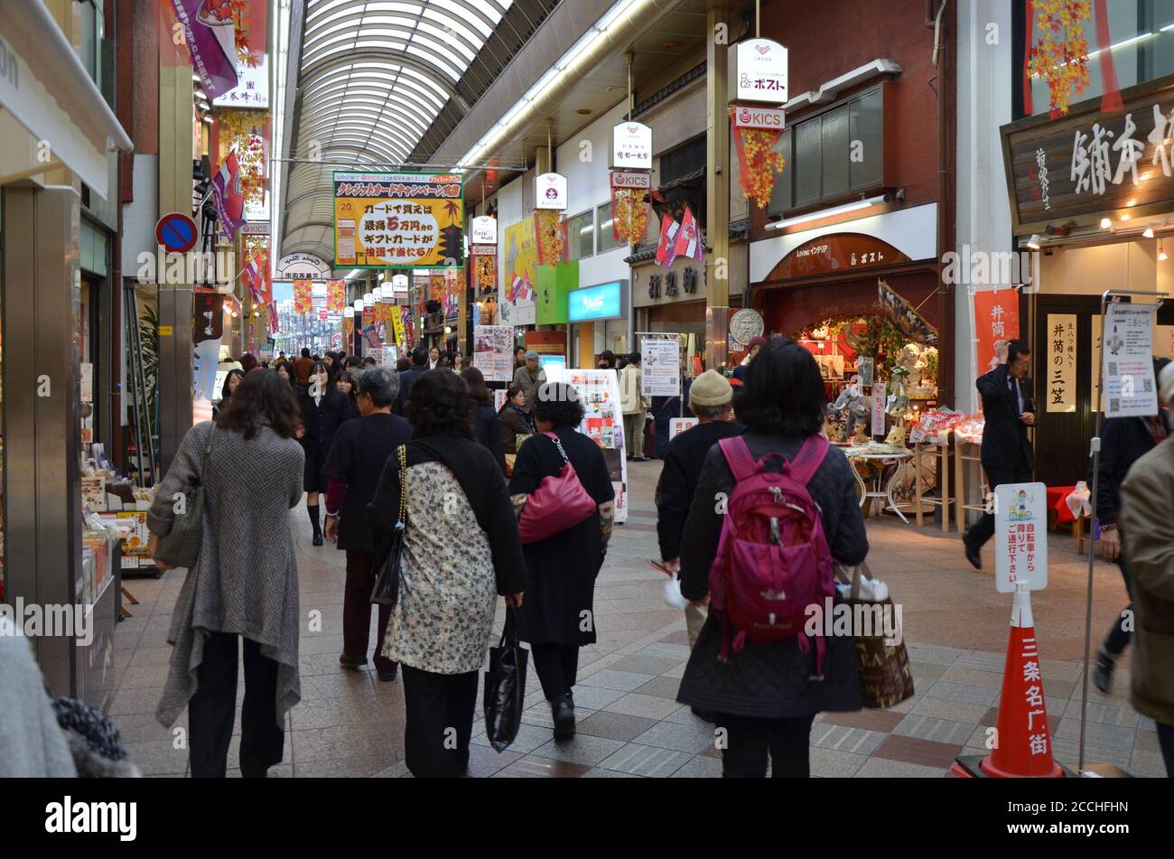Centri commerciali Teramachi e Shinkyogoku nel centro di Kyoto Foto Stock
