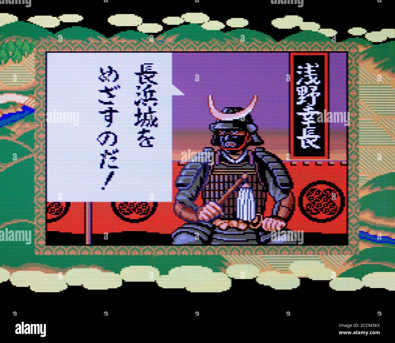 Sekigahara - PC Engine Videogame - solo per uso editoriale Foto Stock
