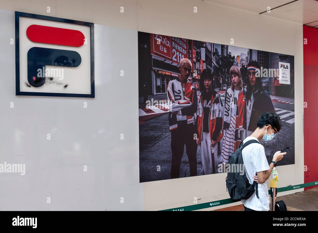 Il marchio italiano di articoli sportivi fila store visto a Hong Kong Foto  stock - Alamy