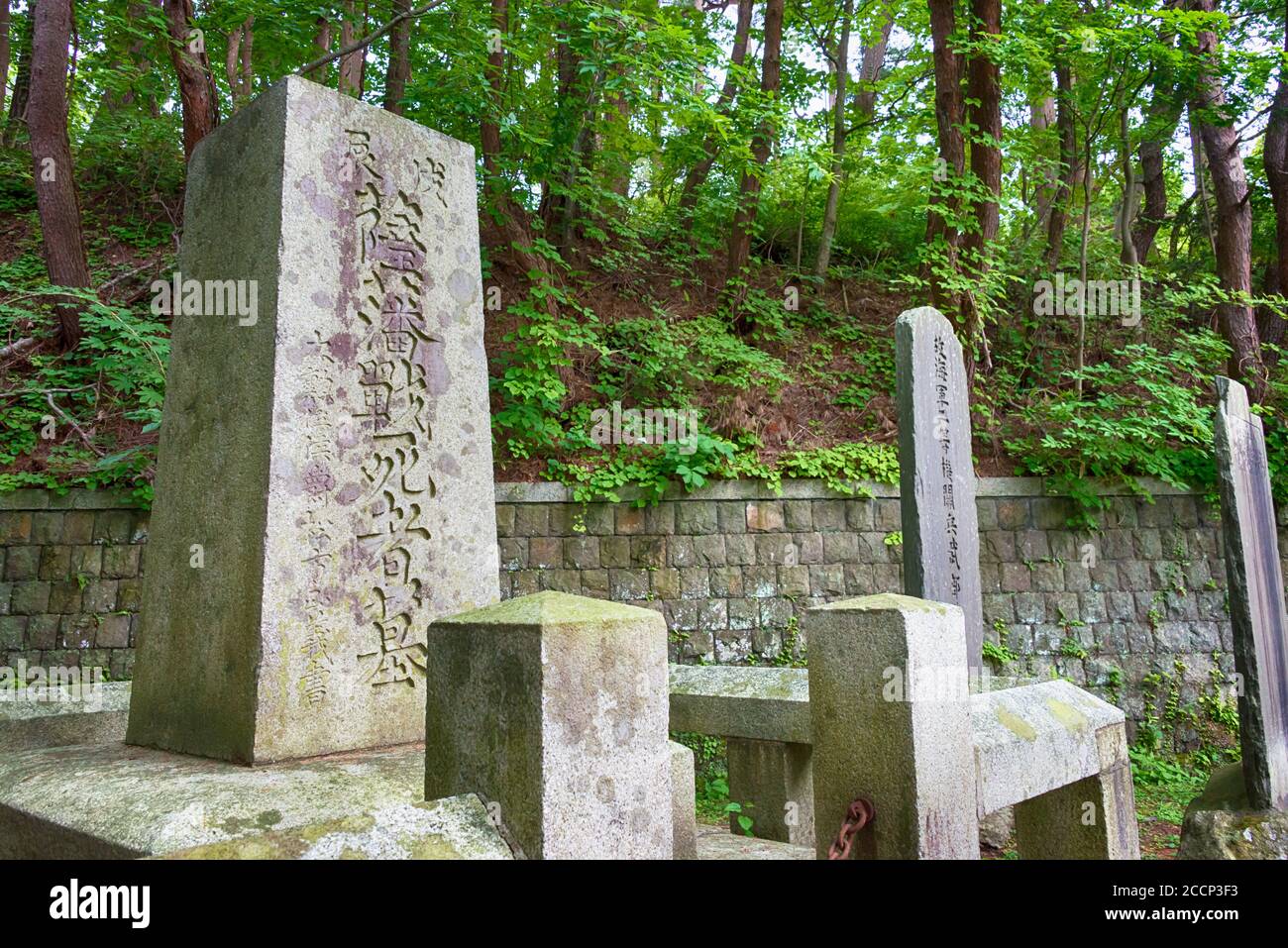 Hakodate, Giappone - nuovo cimitero militare del governo al Santuario di Hakodate Gokoku nella città di Hakodate, Hokkaido, Giappone. Un famoso sito storico. Foto Stock