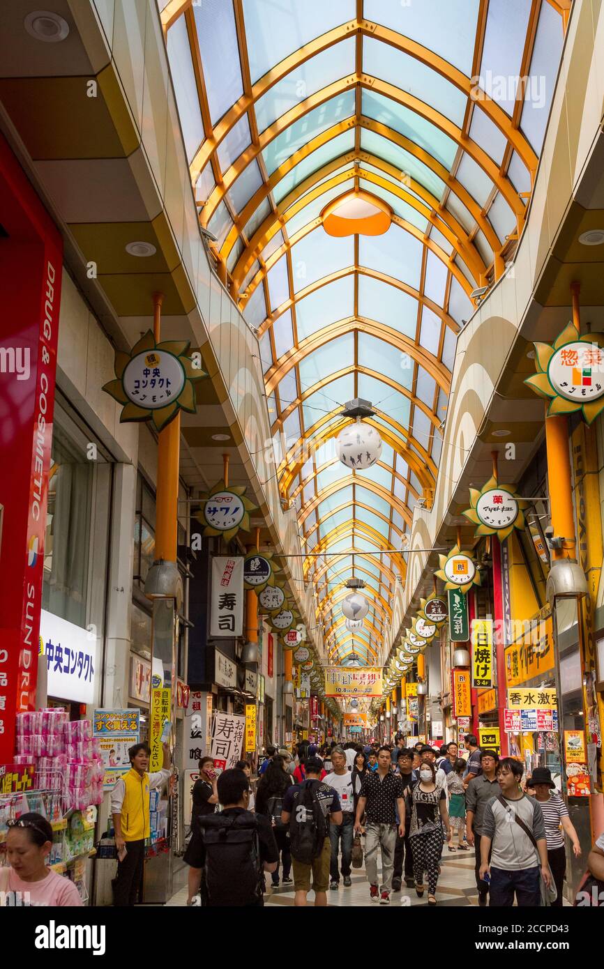 Il Sun Shopping Mall e' una tradizionale via per lo shopping coperta di shotengai a Nakano, Tokyo, Giappone. Foto Stock