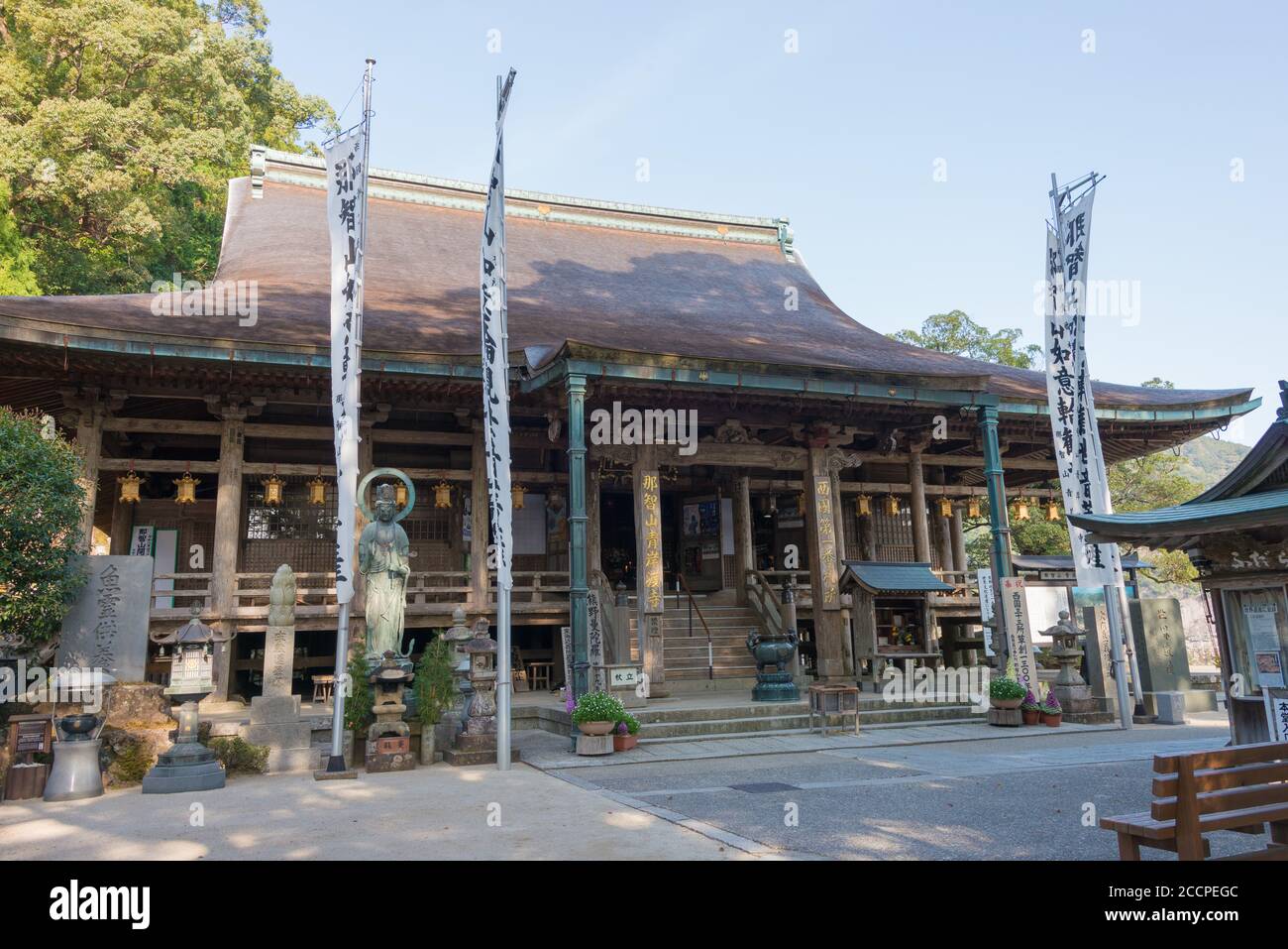 Wakayama, Giappone - Mar 23 2020 - Tempio di Seigantoji a Nachikatsuura, Wakayama, Giappone. Fa parte dei Siti e dei percorsi di pellegrinaggio nel KII Foto Stock