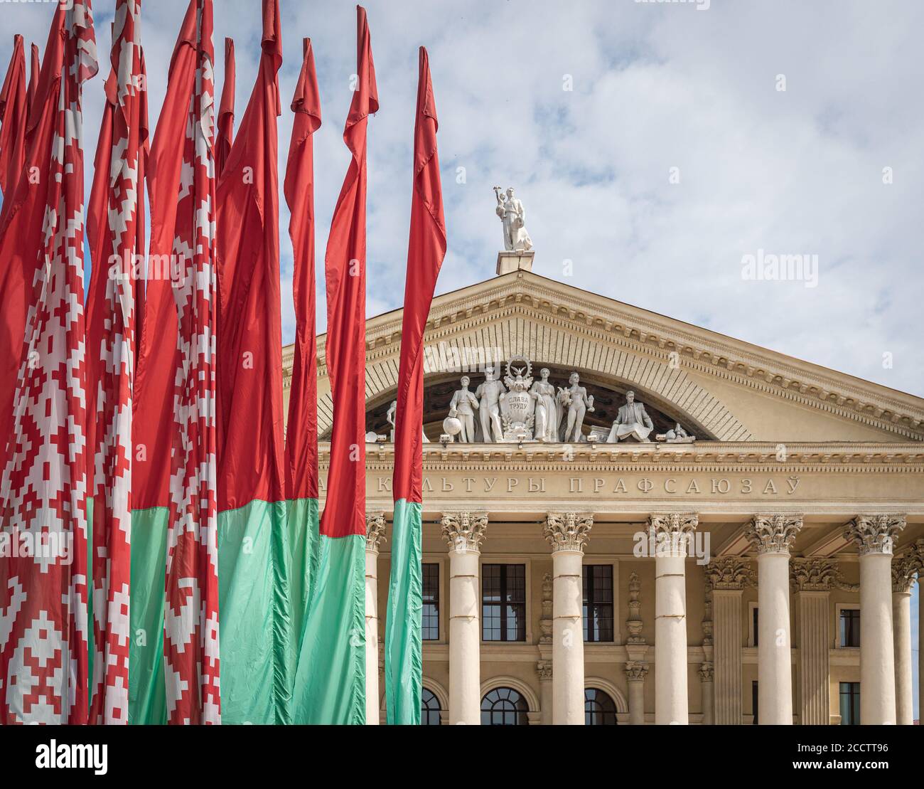 Palazzo della Cultura dell'Unione commerciale - Minsk, Bielorussia Foto Stock